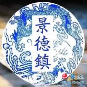 工艺陶瓷