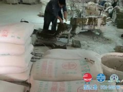 客户拜访