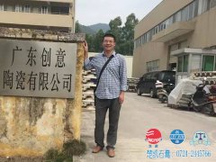 客户拜访
