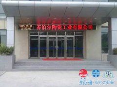 客户拜访