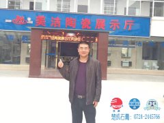 客户拜访