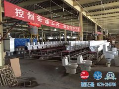 客户拜访
