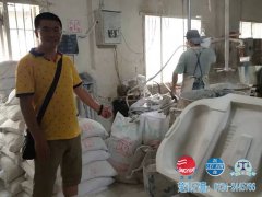 客户拜访