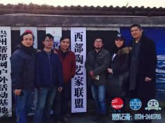 客户拜访