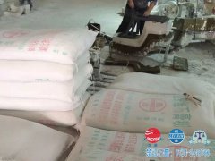 客户拜访