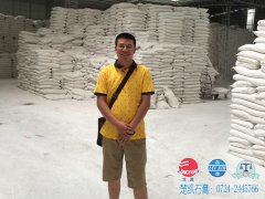 客户拜访