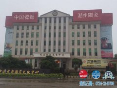 客户拜访