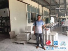 客户拜访