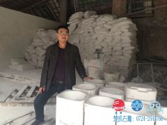 客户拜访
