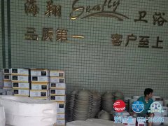 客户拜访
