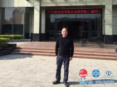 客户拜访