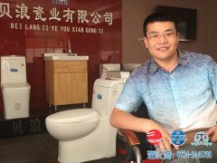 客户拜访