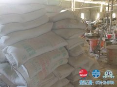客户拜访