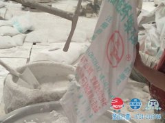 客户拜访