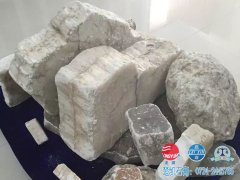 石膏原矿
