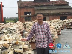 石膏原矿