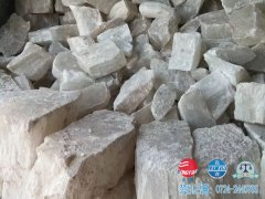 石膏原矿