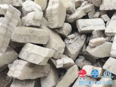 石膏原矿