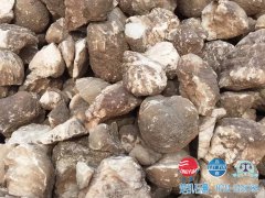 石膏原矿