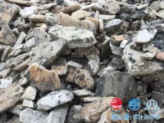 石膏原矿