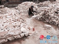 原矿图