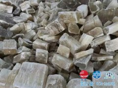 石膏原矿