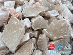 石膏原矿