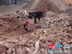 石膏原矿