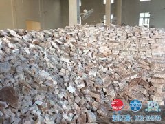 石膏原矿
