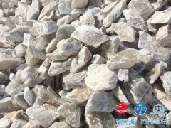 石膏原矿