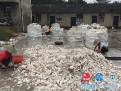 原矿图