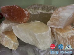 石膏原矿