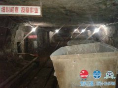矿井矿山