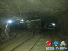 矿井矿山