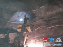 矿井矿山