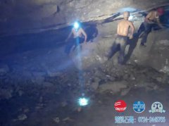 矿井矿山