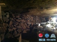 矿井矿山