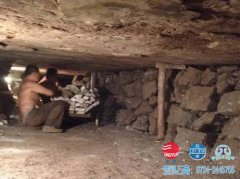 矿井矿山
