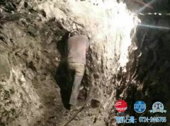 矿井矿山