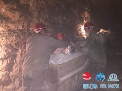 矿井矿山