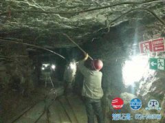 矿井矿山