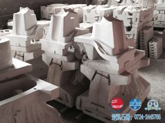 走访客户