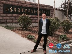 走访客户