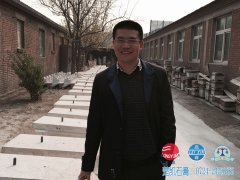 走访客户