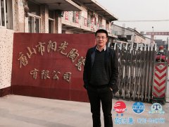 走访客户